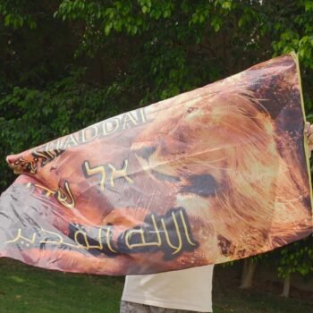 El-Shaddai Worship Flag: Lion of Judah, Prophetic Banner