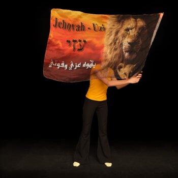 Jehovah Uzi
